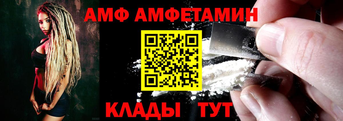 ГАШИШ  Бошки Шишки  НБОМе  A-PVP СК кристаллы  Лысьва  Вход с VPN  МЕФ   Cocaine  Гашиш 