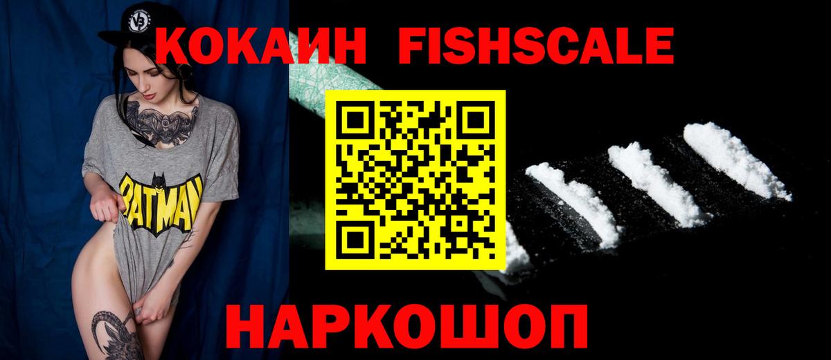 КОКАИН Эквадор  как найти закладки  Лысьва  КОКАИН 97%  Вход с VPN 