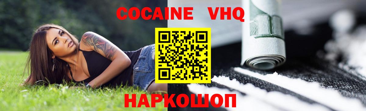 Кокаин Боливия Лысьва