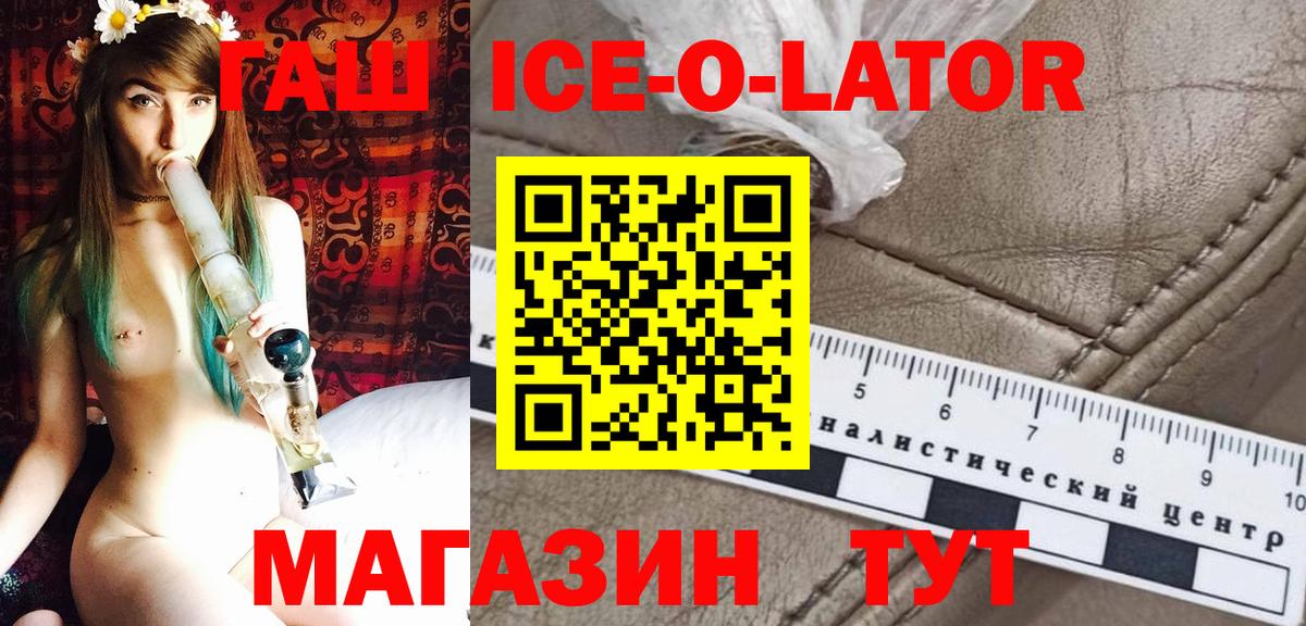 Лысьва  Гашиш гарик  Вход с VPN  ГАШ Premium 