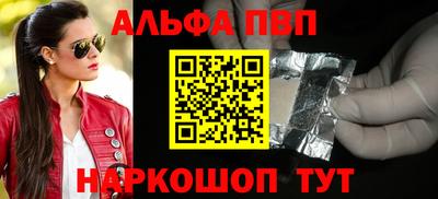 кокаин перу Заволжье