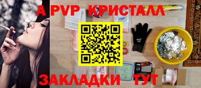 кокаин перу Заволжье