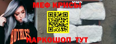 стафф Жуковский