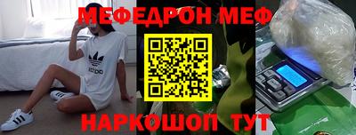 МДМА Заводоуковск