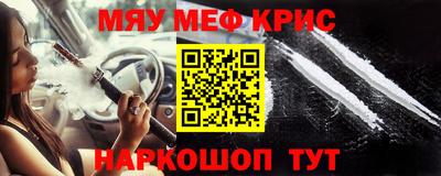 стафф Жуковский