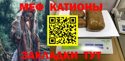 стафф Жуковский