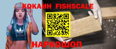 кокаин перу Заволжье