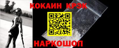 стафф Жуковский