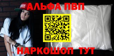 кокаин перу Заволжье