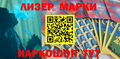 стафф Жуковский