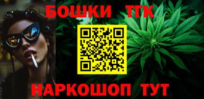 стафф Жуковский
