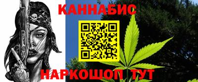 стафф Жуковский