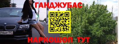 стафф Жуковский