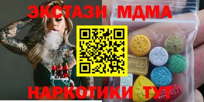 стафф Жуковский