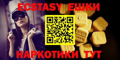 МДМА Заводоуковск