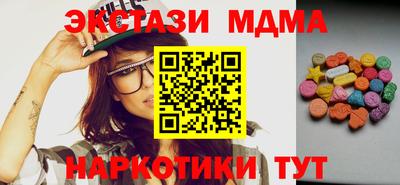 стафф Жуковский