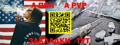 кокаин перу Заволжье