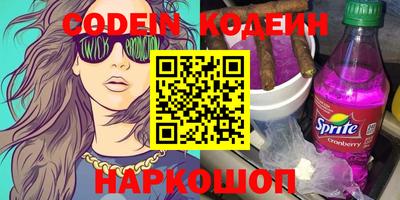стафф Жуковский
