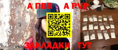 стафф Жуковский