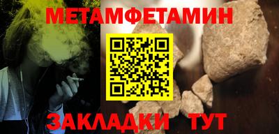 МДМА Заводоуковск