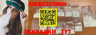 МДМА Заводоуковск