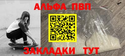 МДМА Заводоуковск