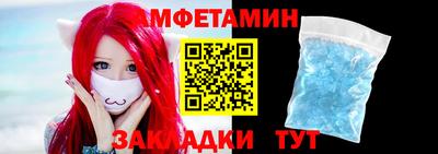 МДМА Заводоуковск