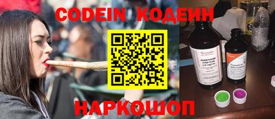 кокаин перу Заволжье