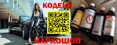 стафф Жуковский