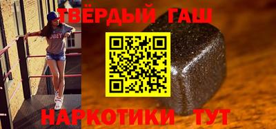стафф Жуковский