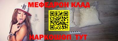 МДМА Заводоуковск