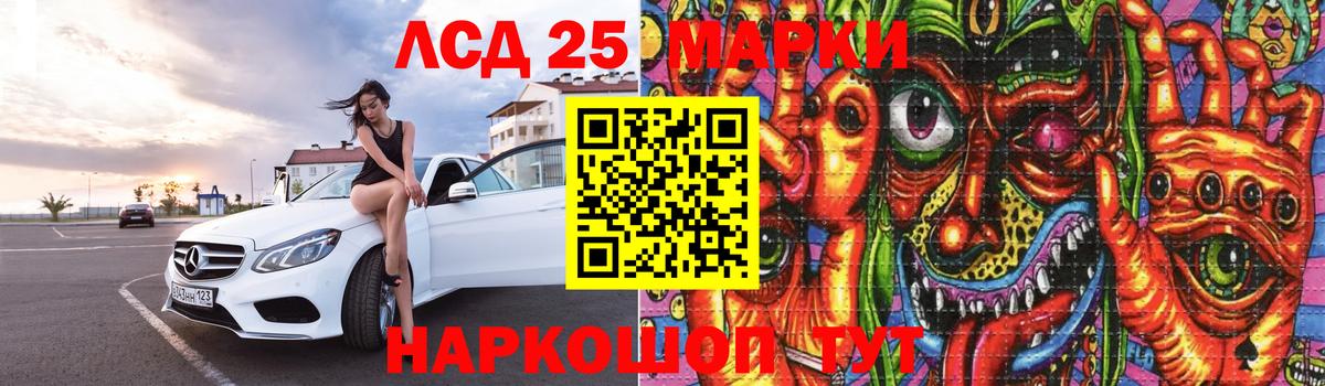LSD-25 экстази кислота Лысьва