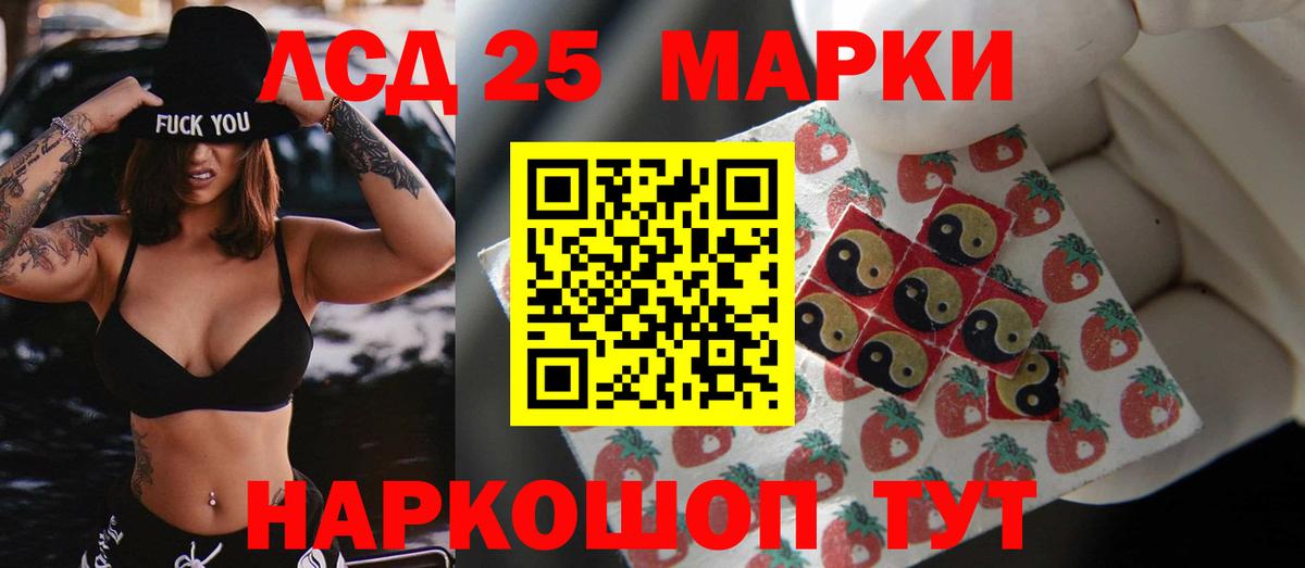 ЛСД экстази кислота  ЛСД экстази  Лысьва  LSD-25 экстази ecstasy  Вход с VPN 
