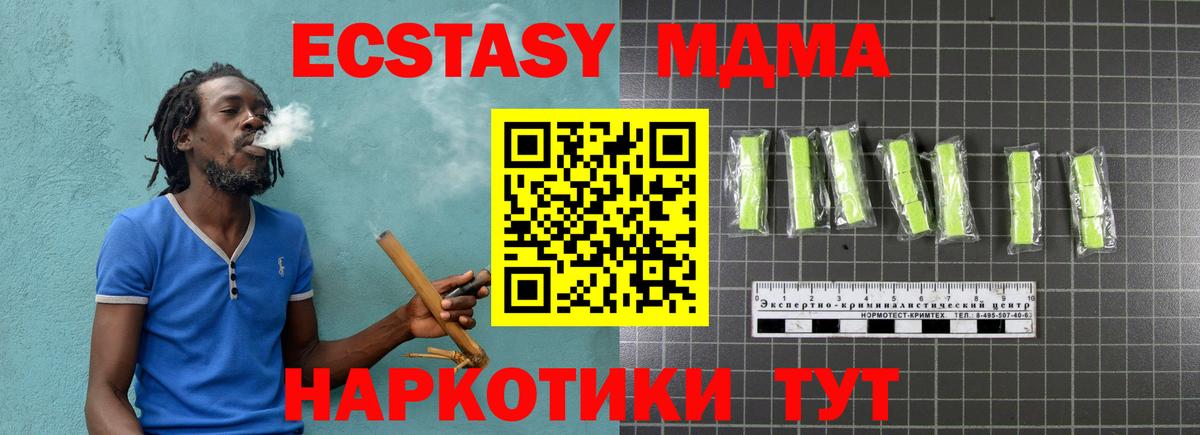 MDMA  MDMA молли  Лысьва  Вход с VPN  МДМА crystal 