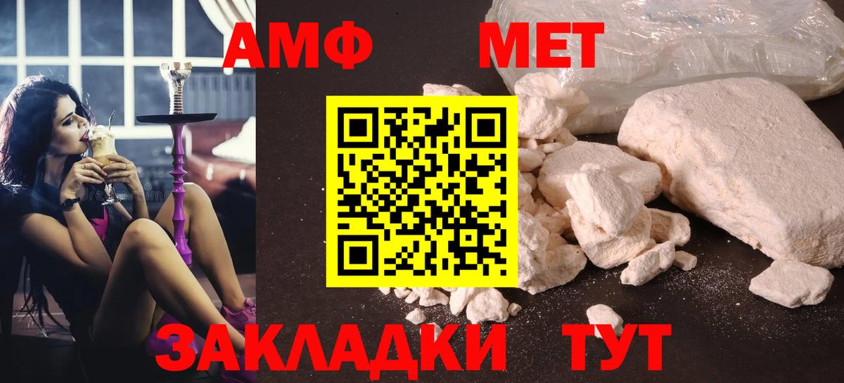 Первитин витя Лысьва