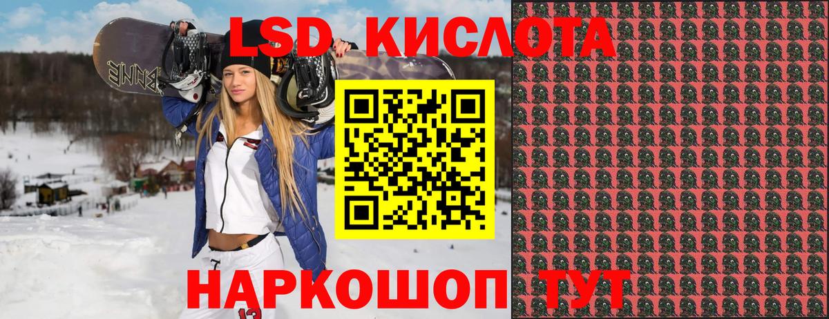 Марки 25I-NBOMe 1,5мг Лысьва