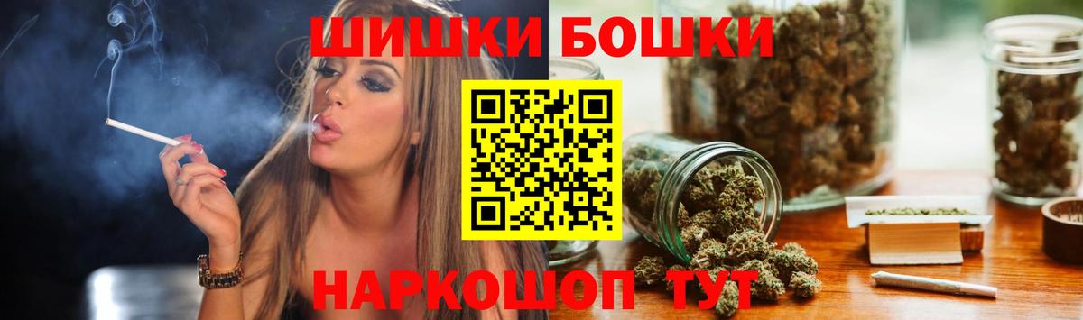 Бошки Шишки SATIVA & INDICA Лысьва